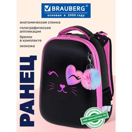 Рюкзак Brauberg улыбающийся котик