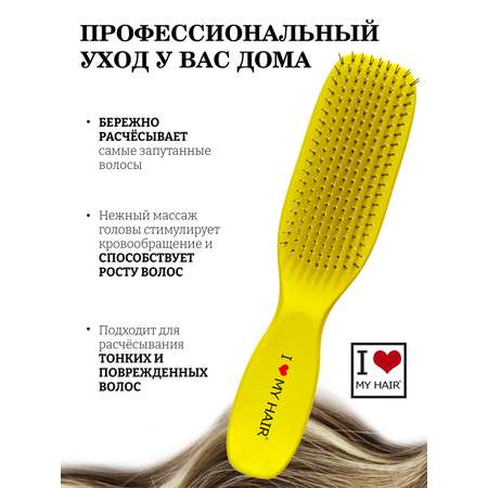Расческа I LOVE MY HAIR