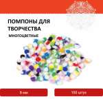 Набор для творчества Остров Сокровищ