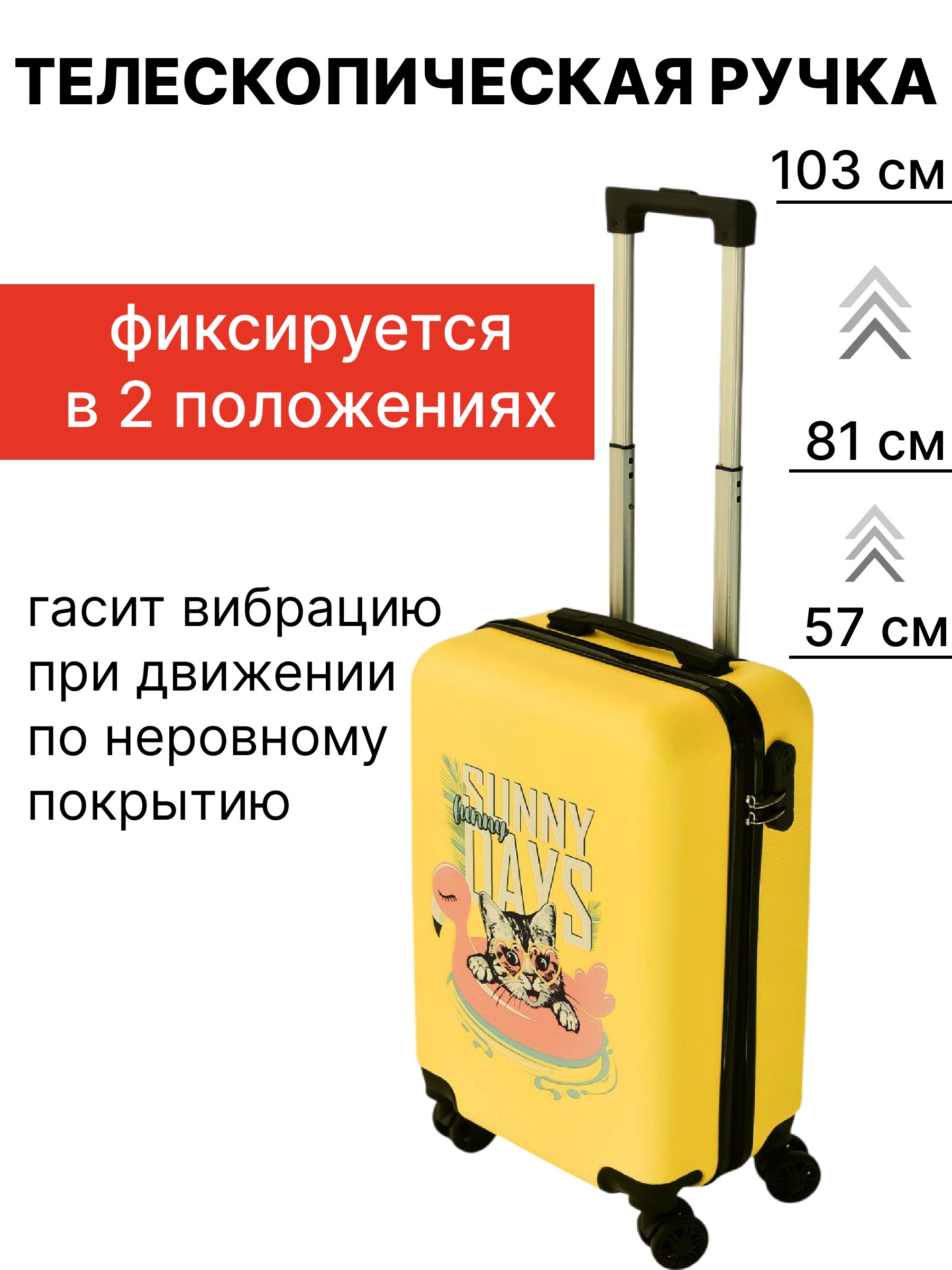 Чемодан LATS Кот - фото 6