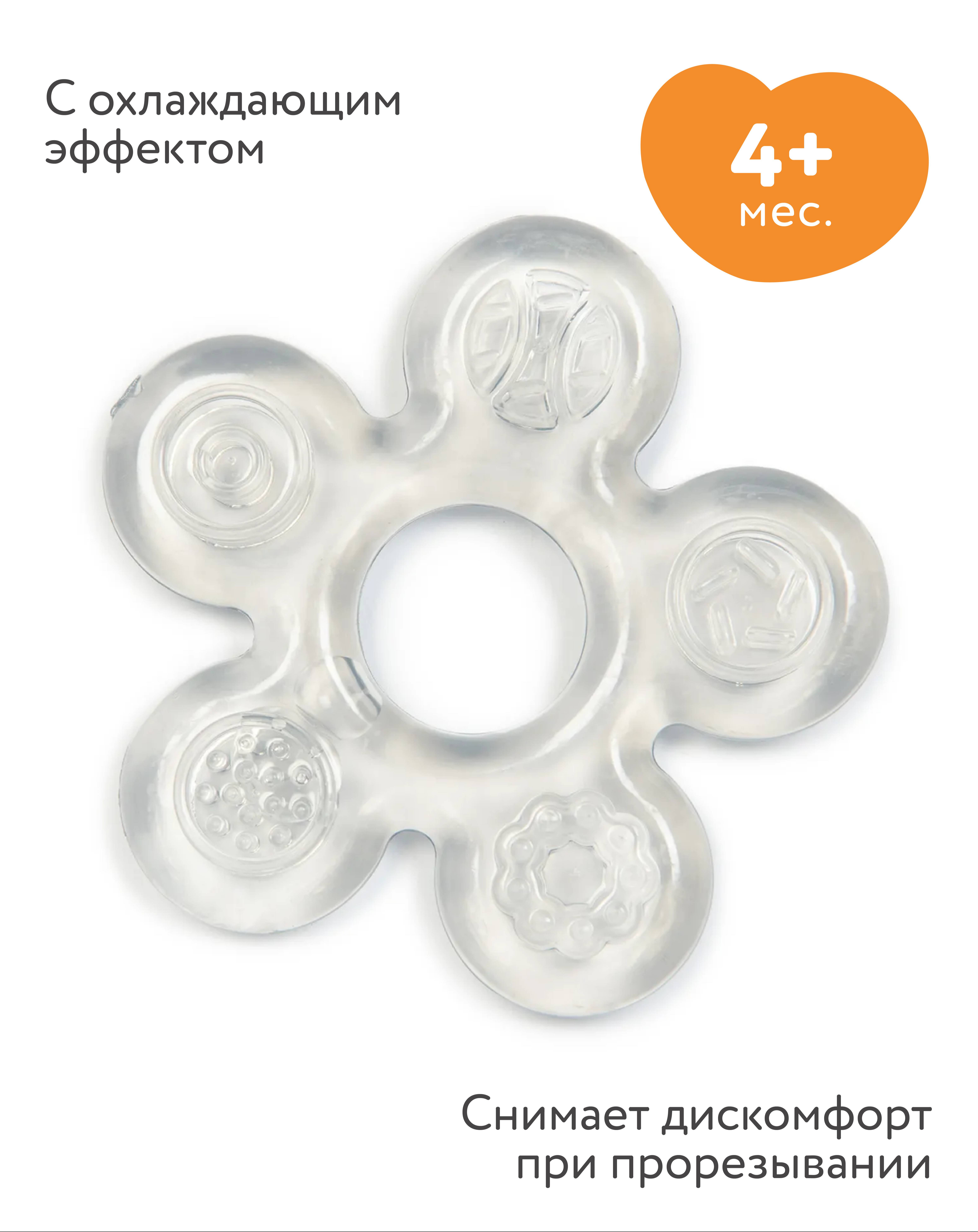 Прорезыватель BabyGo Grey - фото 1