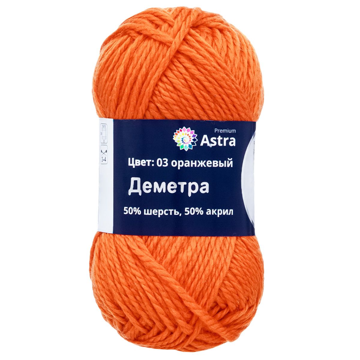 Пряжа Astra Premium Деметра полушерстяная 100 г 100 м 03 оранжевый 3 мотка - фото 8