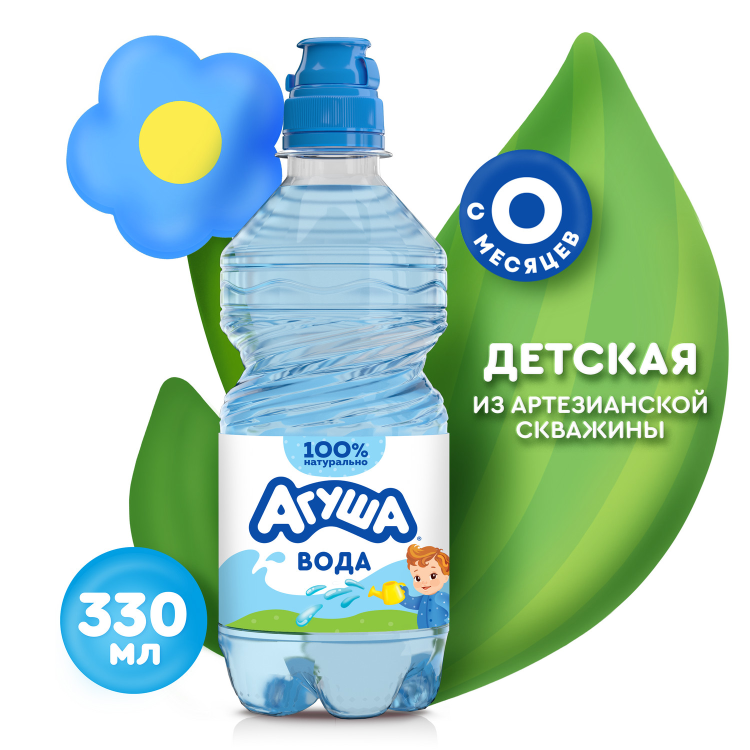 Вода питьевая Агуша 0.33л с 0месяцев - фото 1