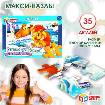 Пазл Умные игры классический