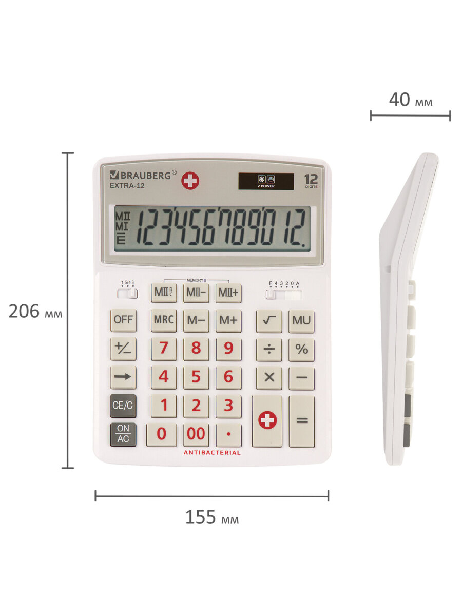 Калькулятор Brauberg - фото 8