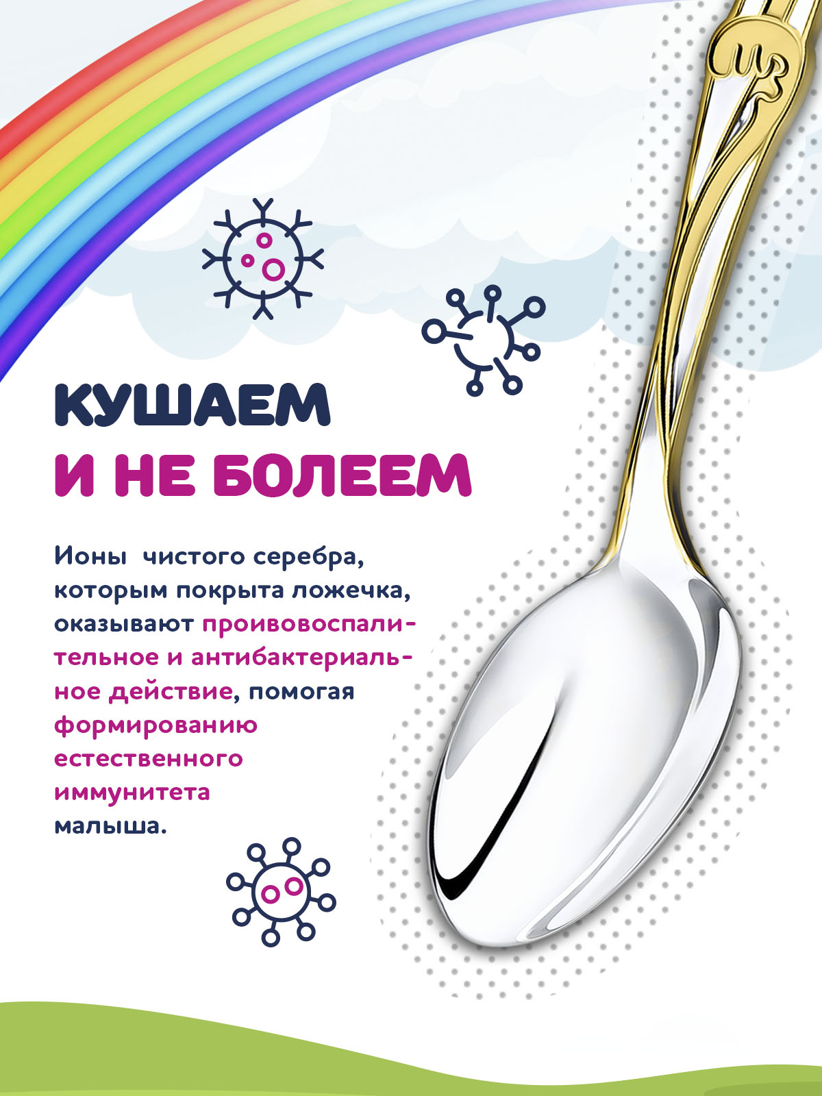 Ложка Кольчугинский мельхиор - фото 4