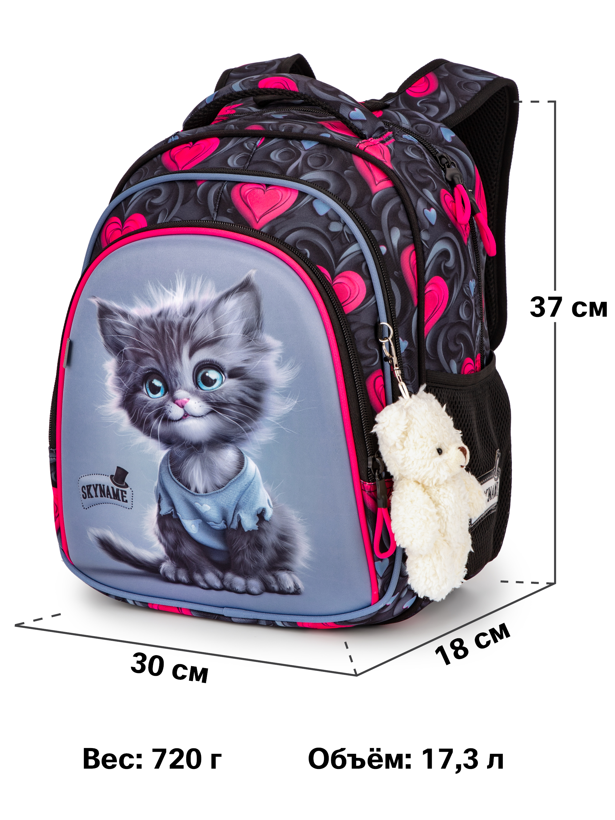 Рюкзак SkyName - фото 13