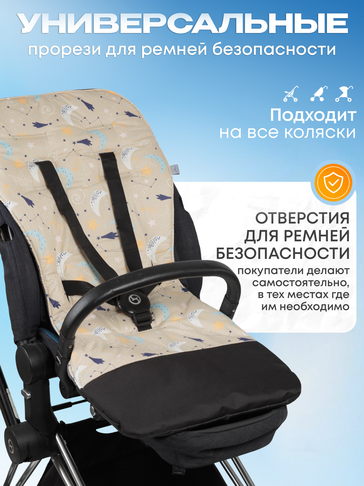 Матрас Buggykids в коляску хлопок бежевый Луна 2050/006 - фото 3