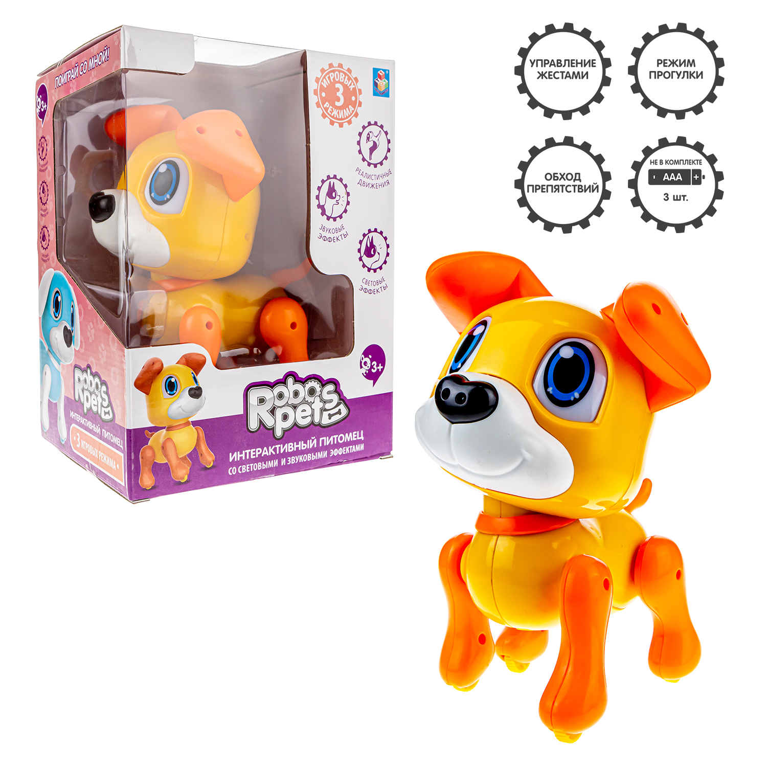 Собака РУ Robo Pets - фото 4