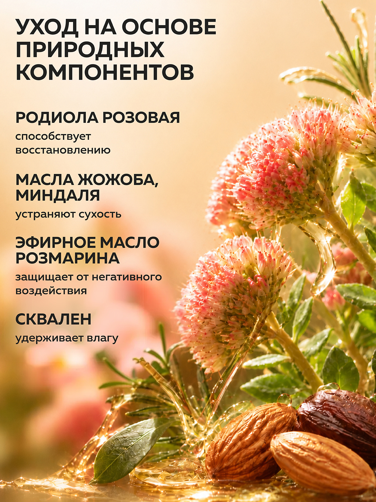 Крем Green Mama питательный 170 мл - фото 3