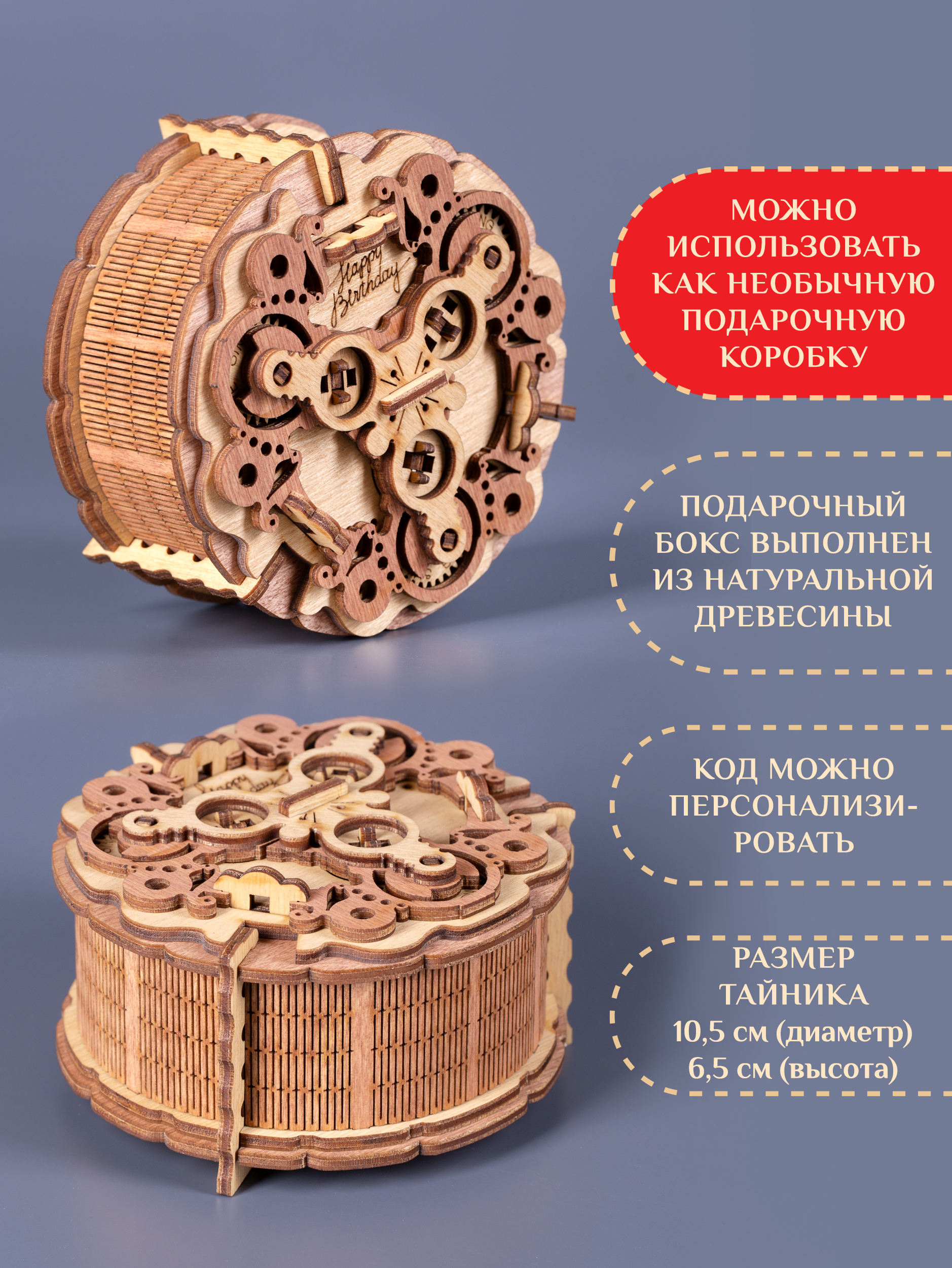 Настольная игра iDVENTURE Торт именинника - фото 2