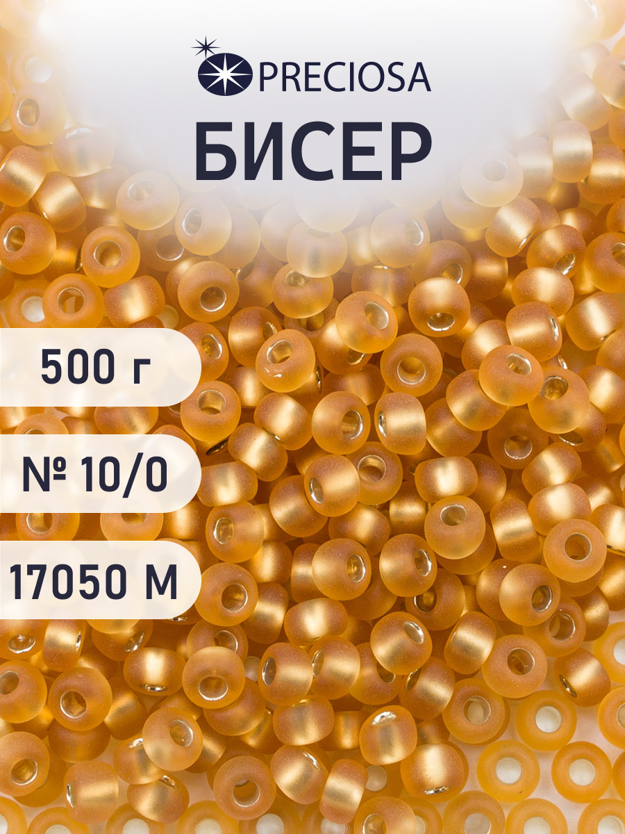 Набор для творчества Preciosa бисер чешский 10/0 500г 17050 - фото 1