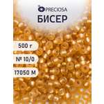 Набор для творчества Preciosa бисер чешский 10/0 500г 17050