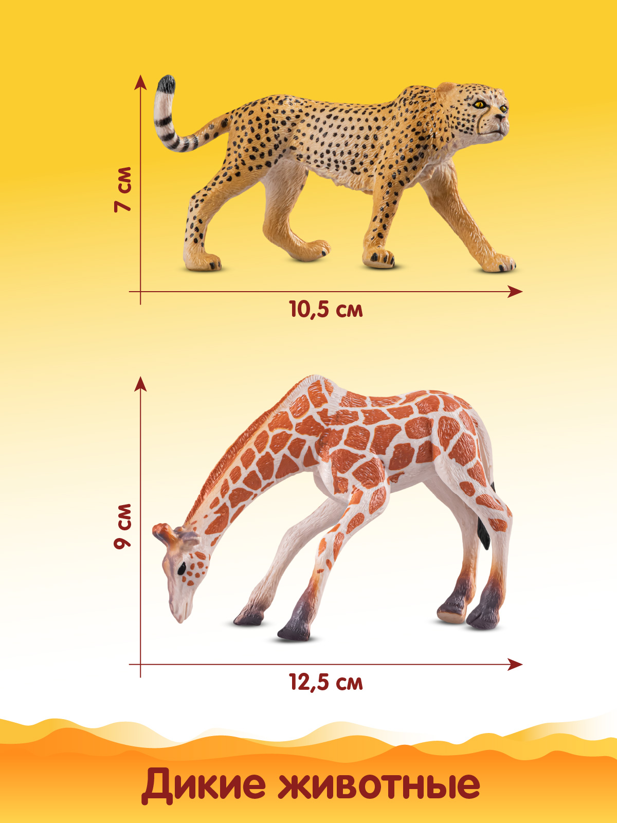 Игровой набор DARWIN Животные Африки 4 шт - фото 3