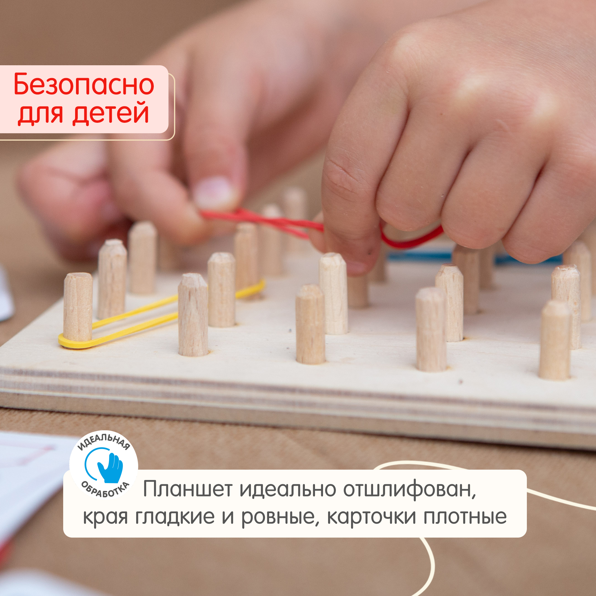 Настольная игра Alatoys Детский деревянный развивающий в ассортименте - фото 10