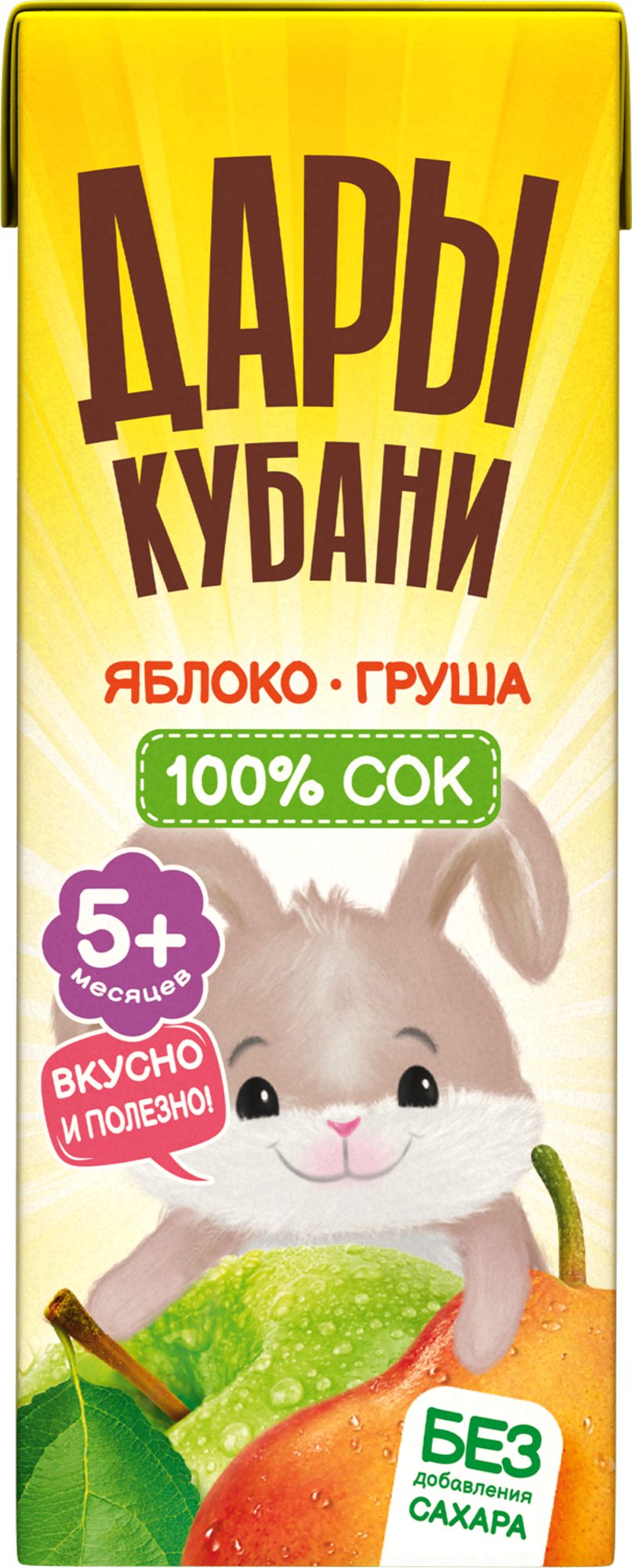 Сок Дары Кубани Яблоко-груша с 5 мес 0.2 л 15 шт. - фото 5