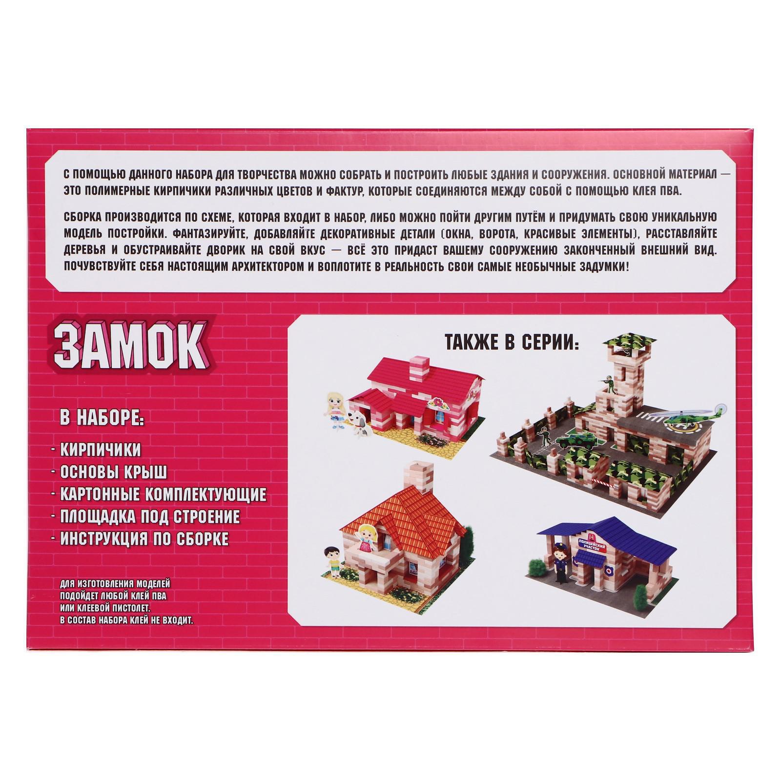 Конструктор Unicon сборная игровая модель - фото 7