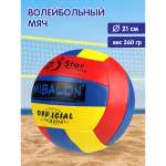 Спортивный мяч Veld Co волейбольный