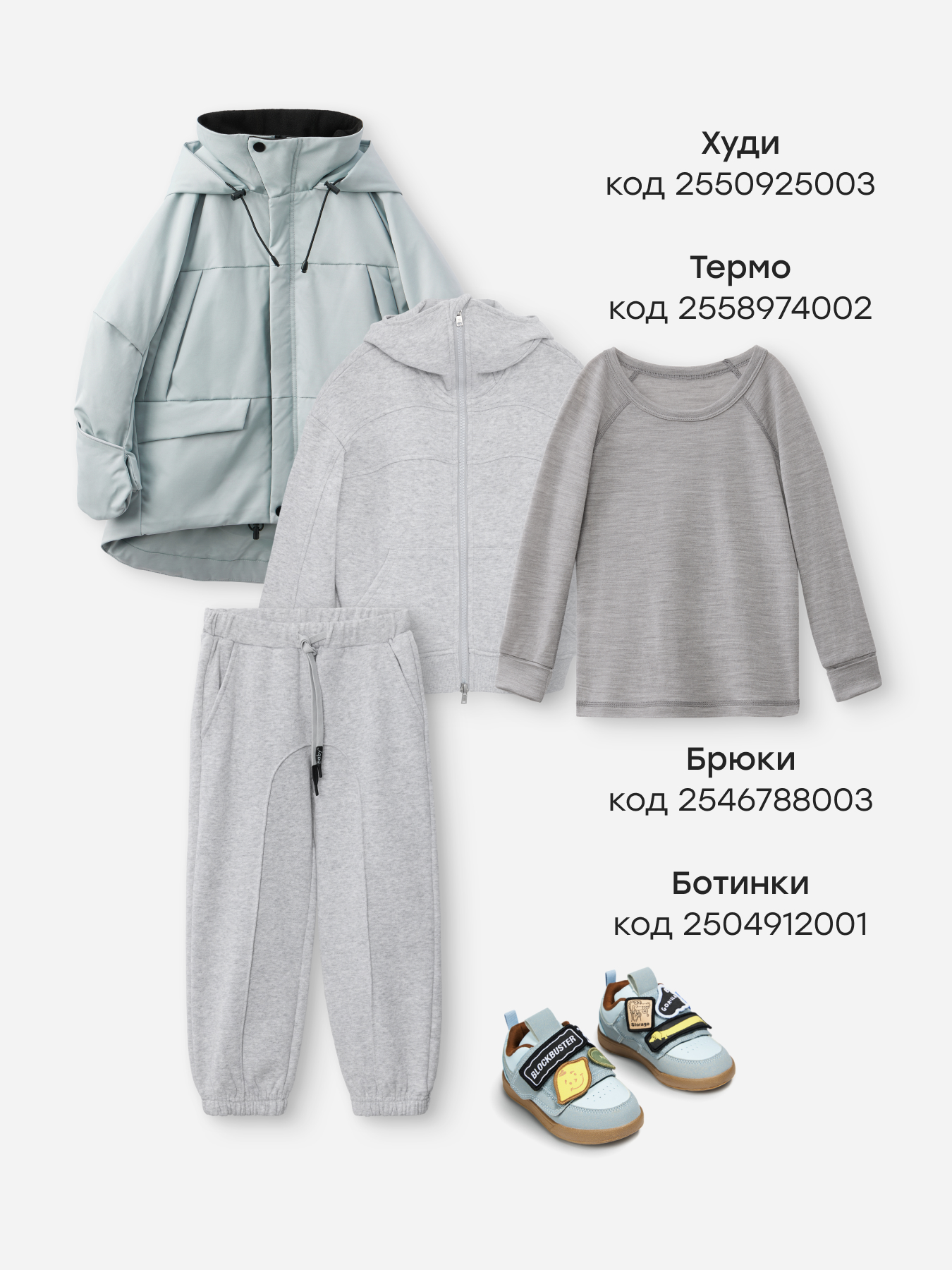 Куртка Happy Baby 89106-1_light-grey - фото 7