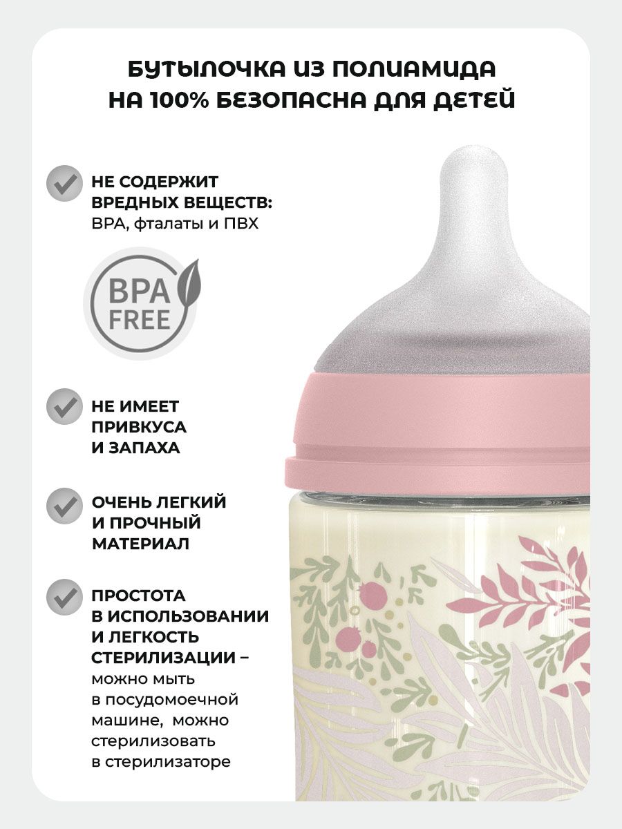 Бутылочка Suavinex 360 мл 1 шт. - фото 4