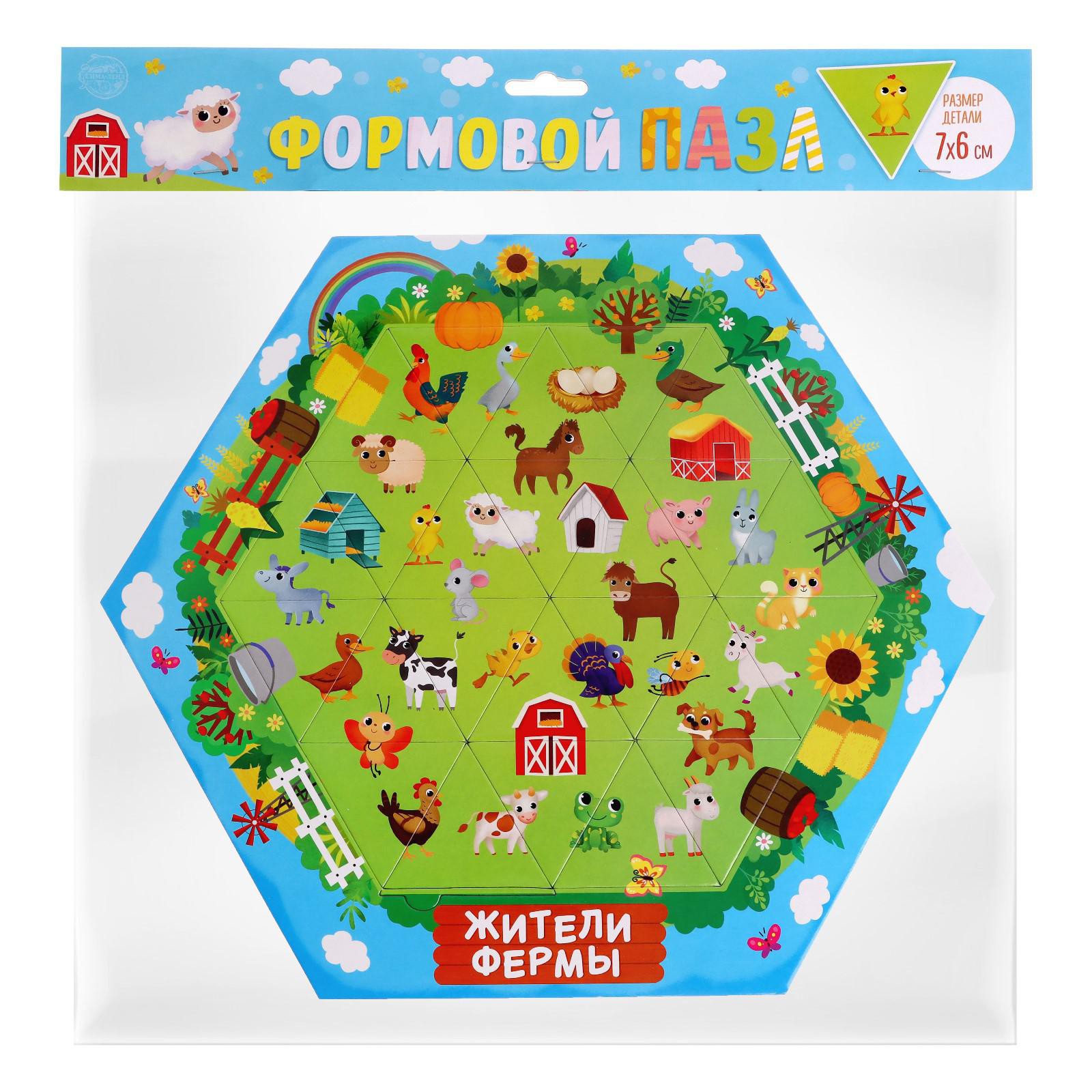 Пазл Puzzle Time - фото 4