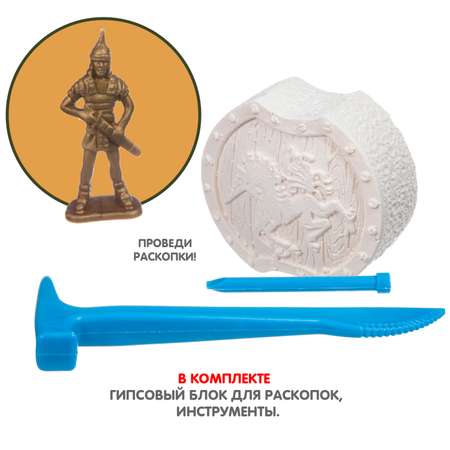 Набор для раскопок Bondibon