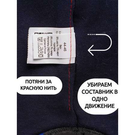 Шапка ПриКиндер