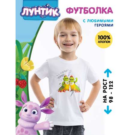 Футболка Winkiki