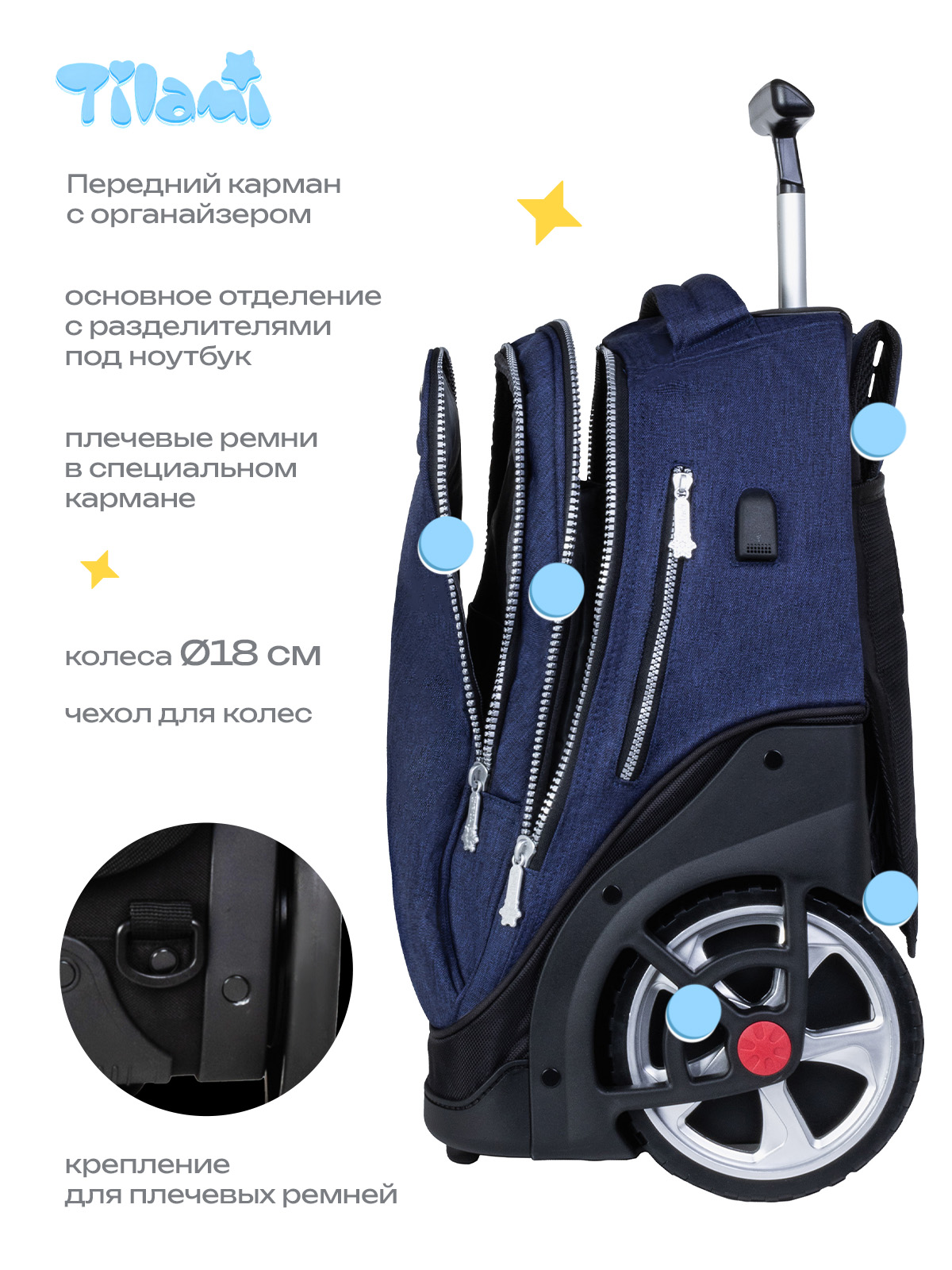 Чемодан Tilami Classic - фото 3