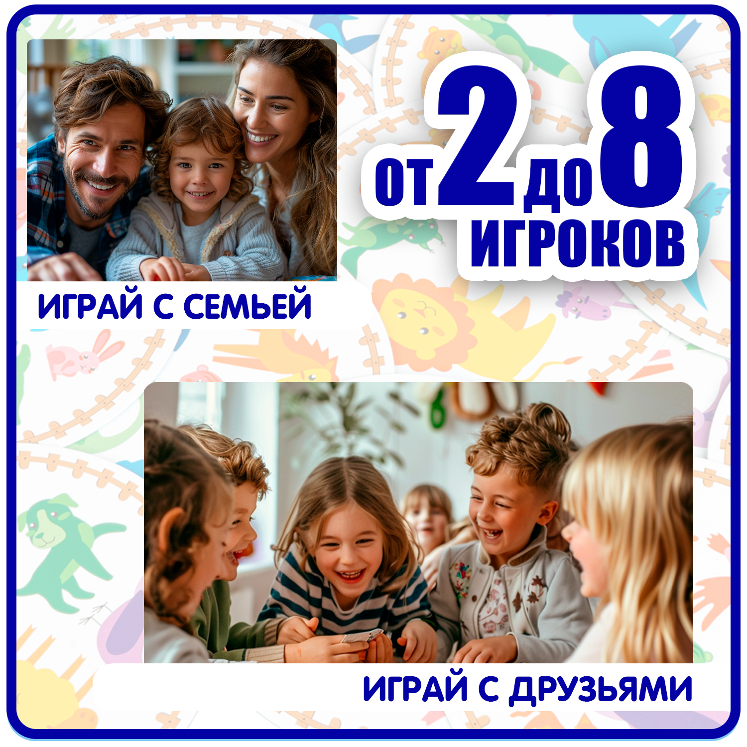 Настольная игра Bondibon карточная 33 Хамелеона - фото 6
