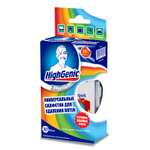 Влажные салфетки HighGenic 10 шт.