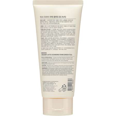 Пена MISSHA 172 мл