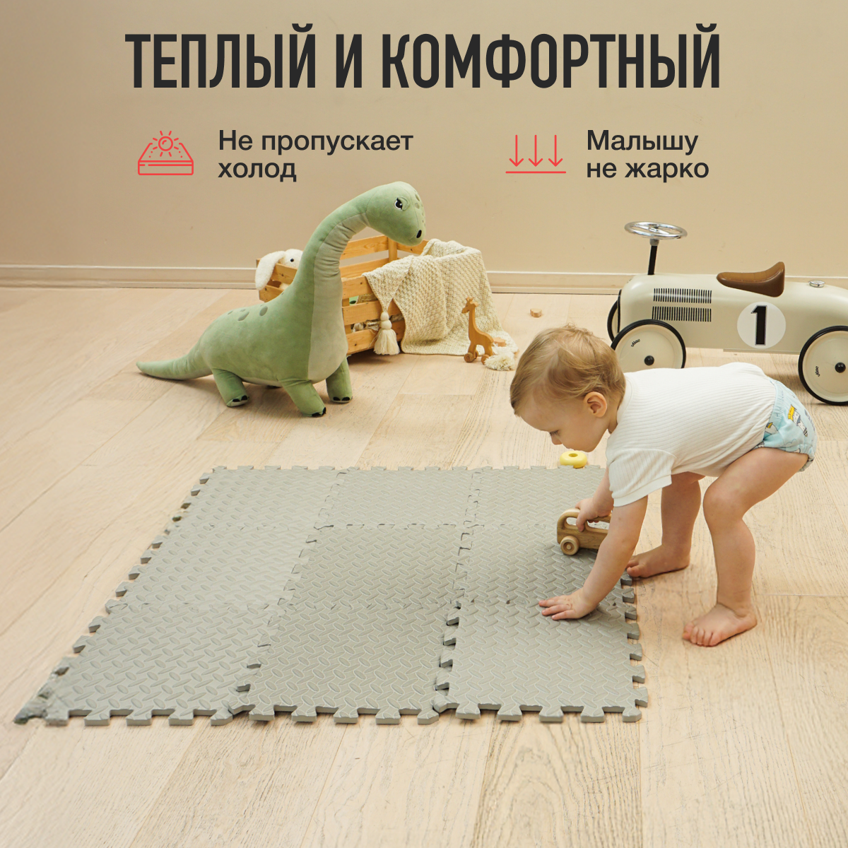 Коврик Mamagoods - фото 4