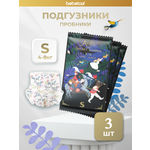 Подгузники Bebetour S (3-6 кг) 3 шт.