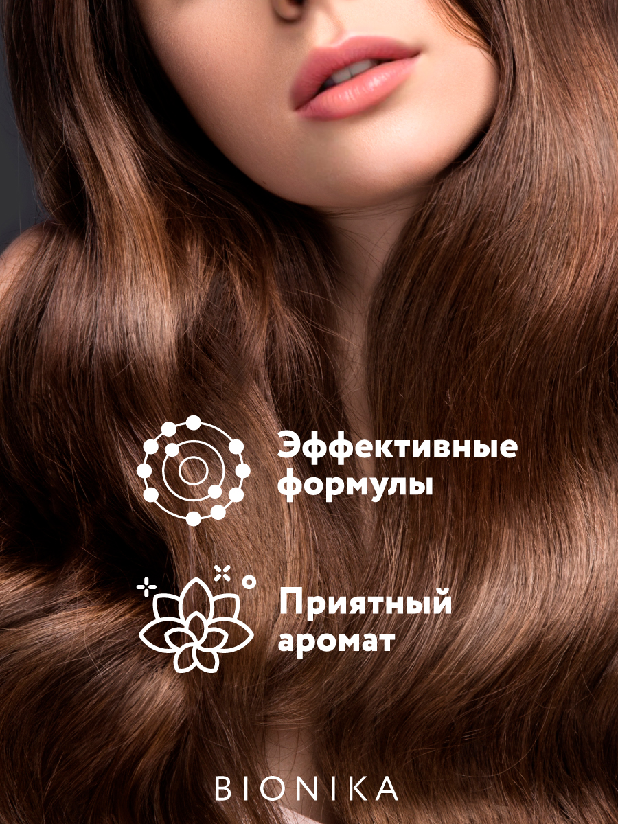 Крем-маска Ollin BIONIKA 100 мл - фото 4