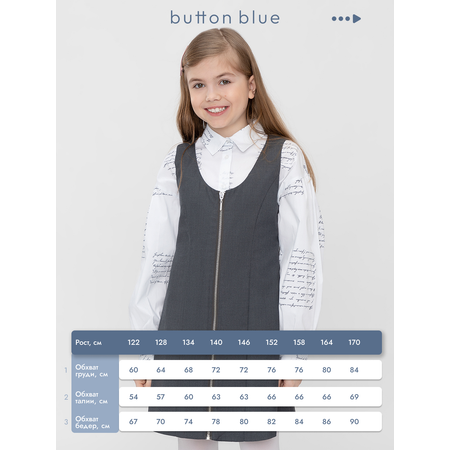 Сарафан BUTTON BLUE