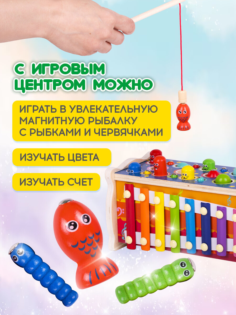 Игрушка Brauberg развивающий центр 7 в 1 - фото 6