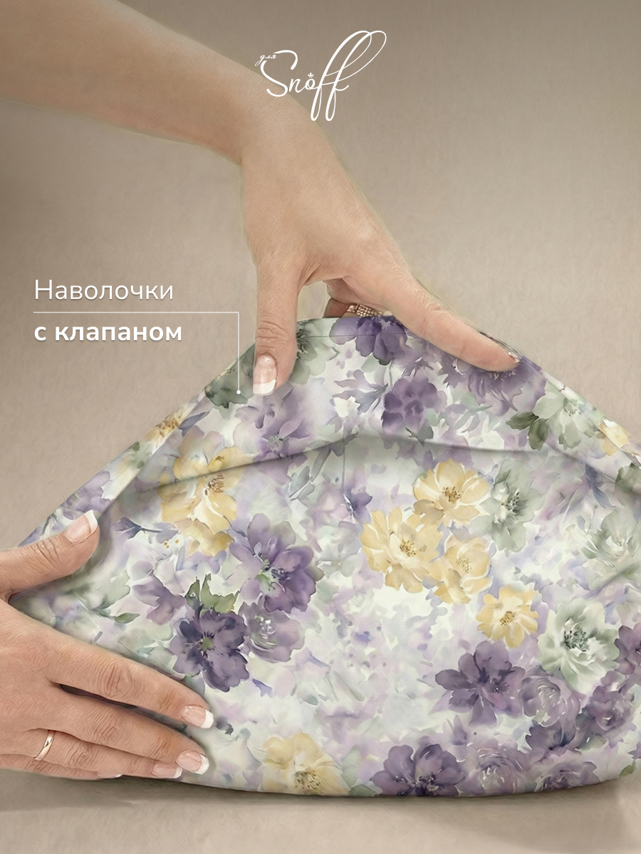 Комплект постельного белья для SNOFF Ларами двуспальный 4 предм. - фото 3