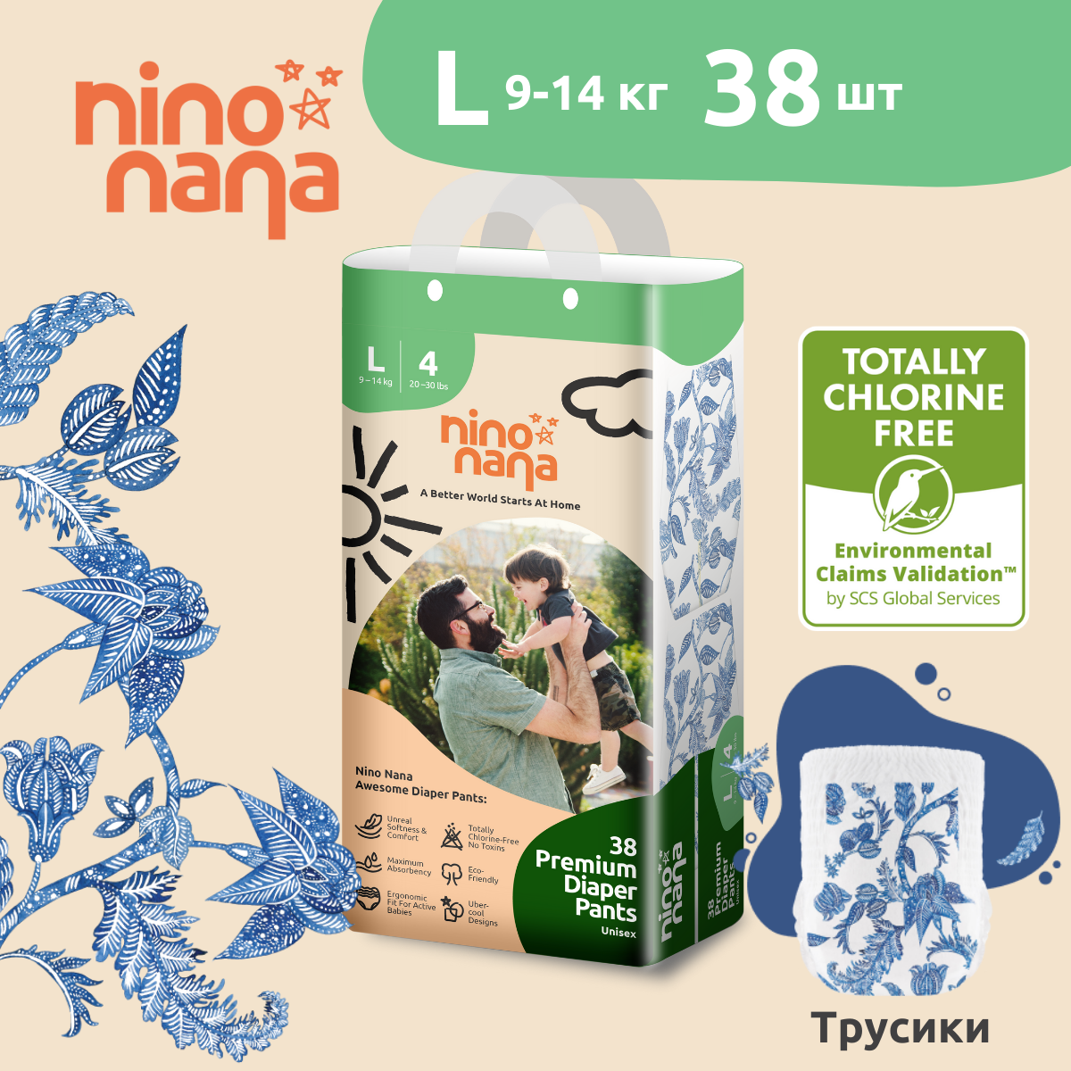 Трусики Nino Nana L (9-14 кг) 38 шт. - фото 1