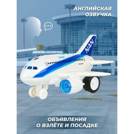 Самолет Veld Co