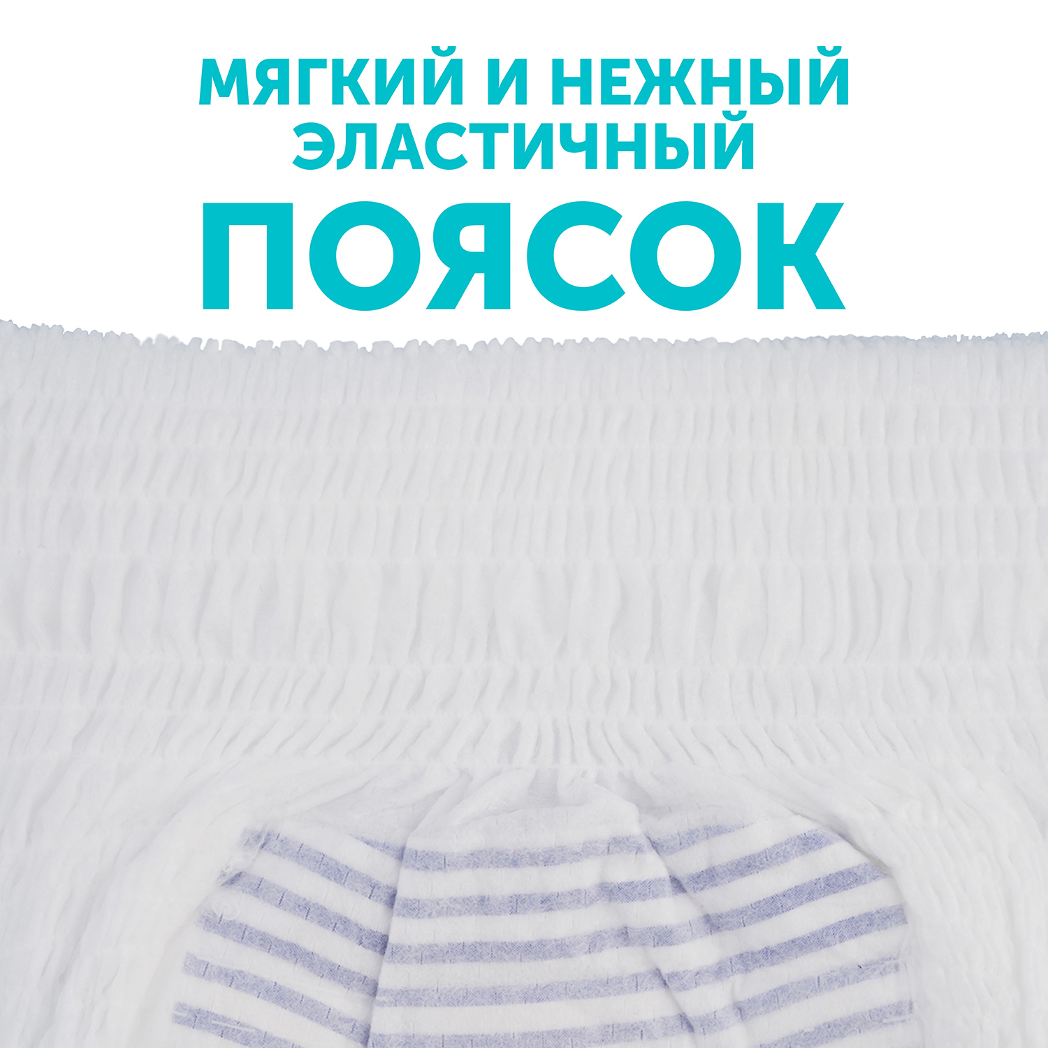 Трусики LOVULAR Hot Wind L 44 шт. - фото 3