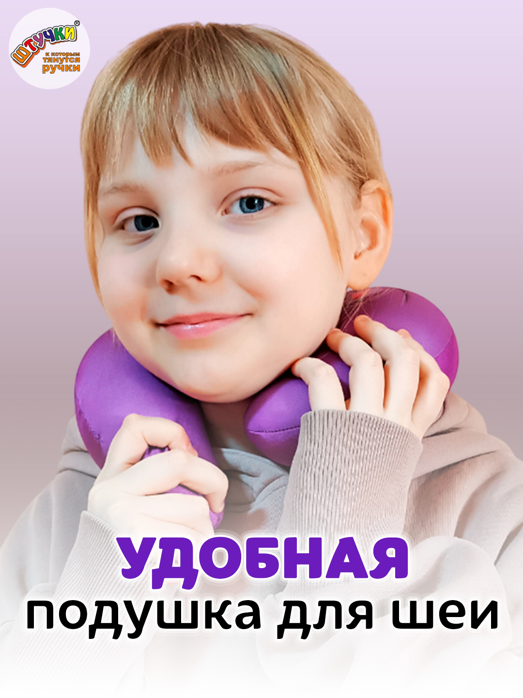 Подушка автомобильная Штучки к которым тянутся ручки Заяц 25 x 22 см - фото 5