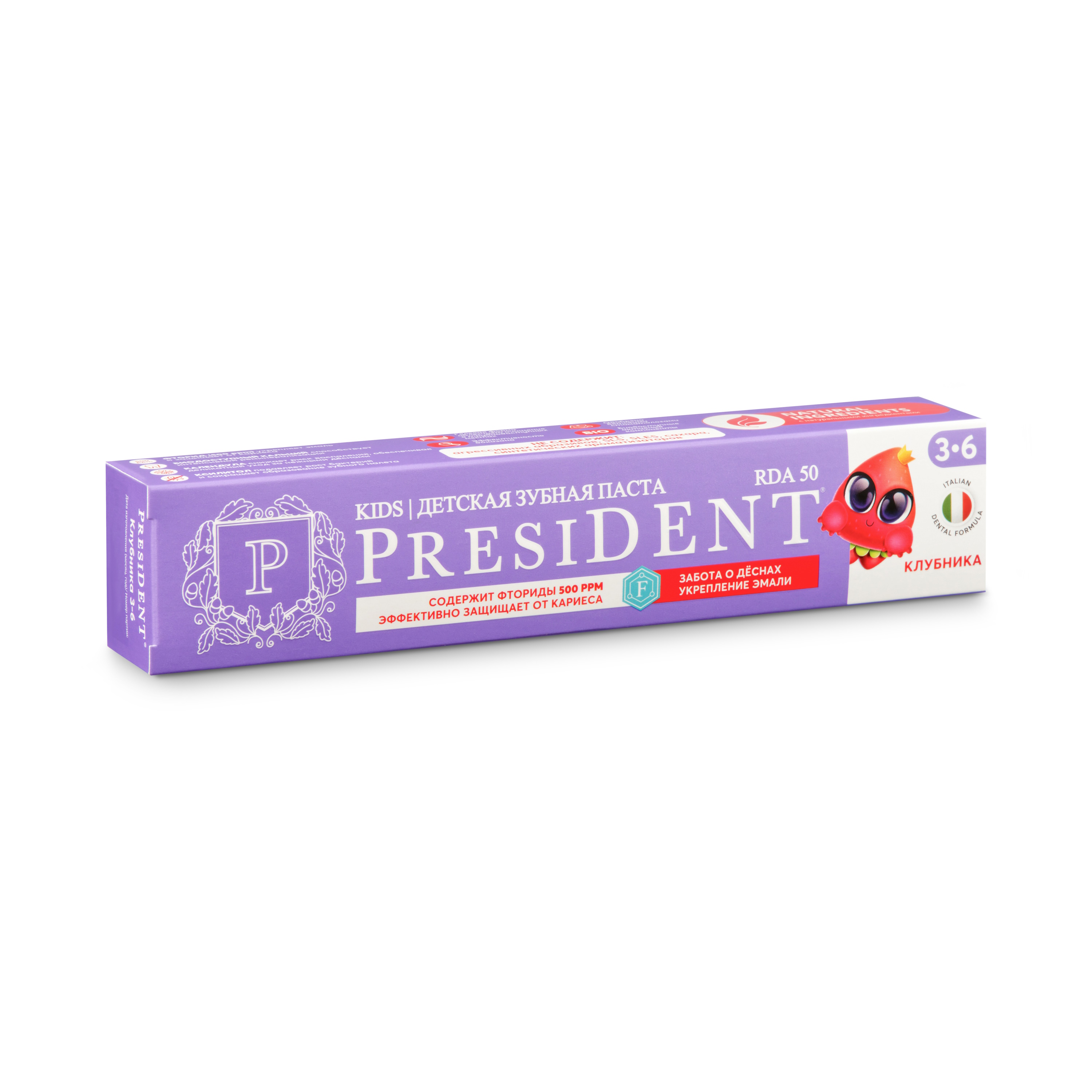Зубная паста President Клубника 70 г - фото 2