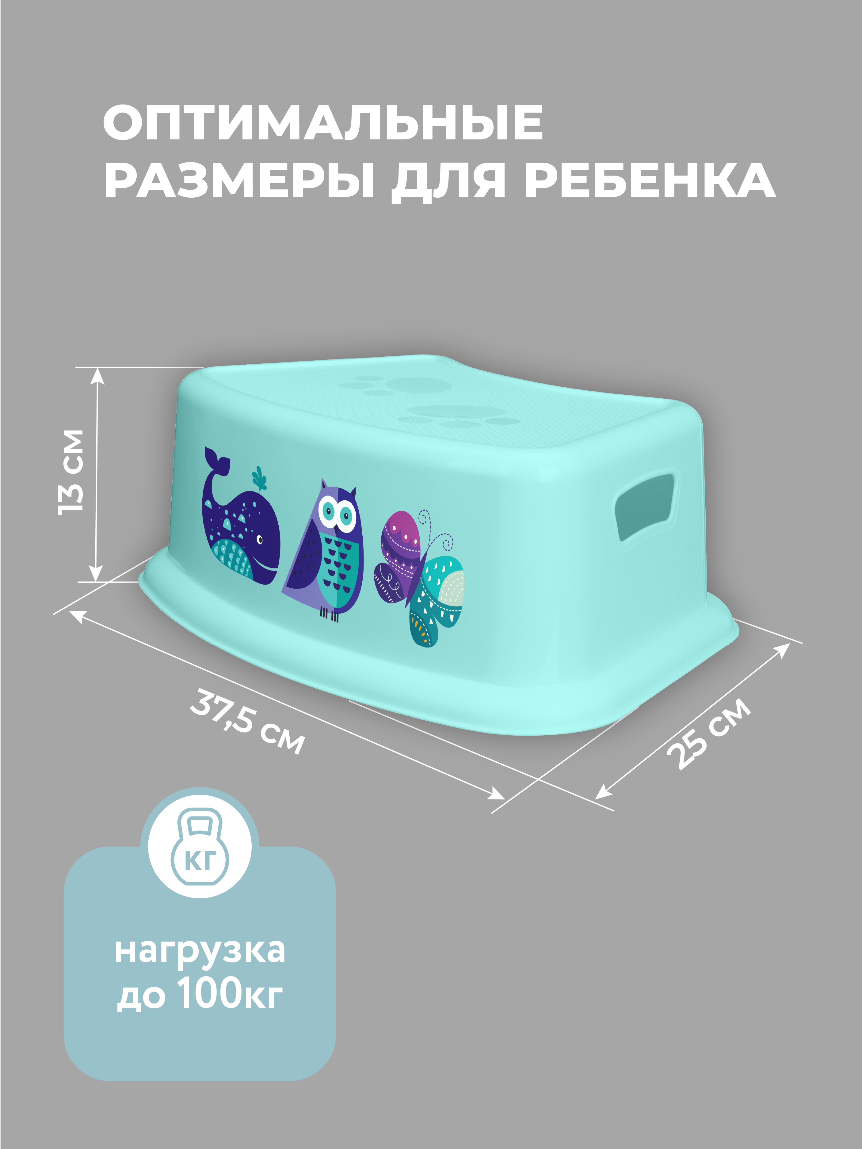 Подставка для ног Пластишка - фото 2