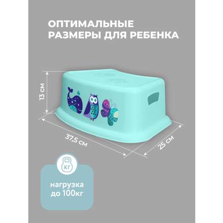 Подставка для ног Пластишка