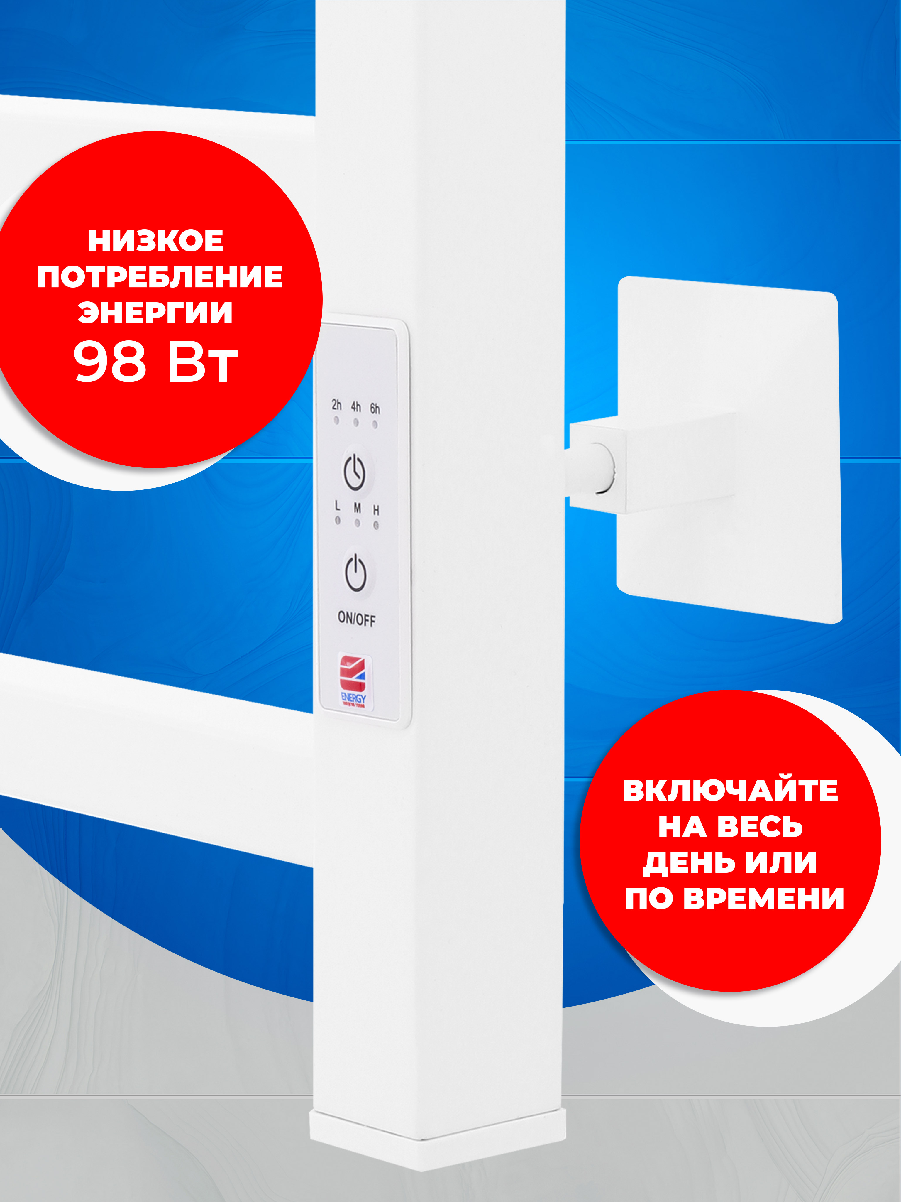 Полотенцесушитель электрический Energy CUBE 900x400 белый - фото 4