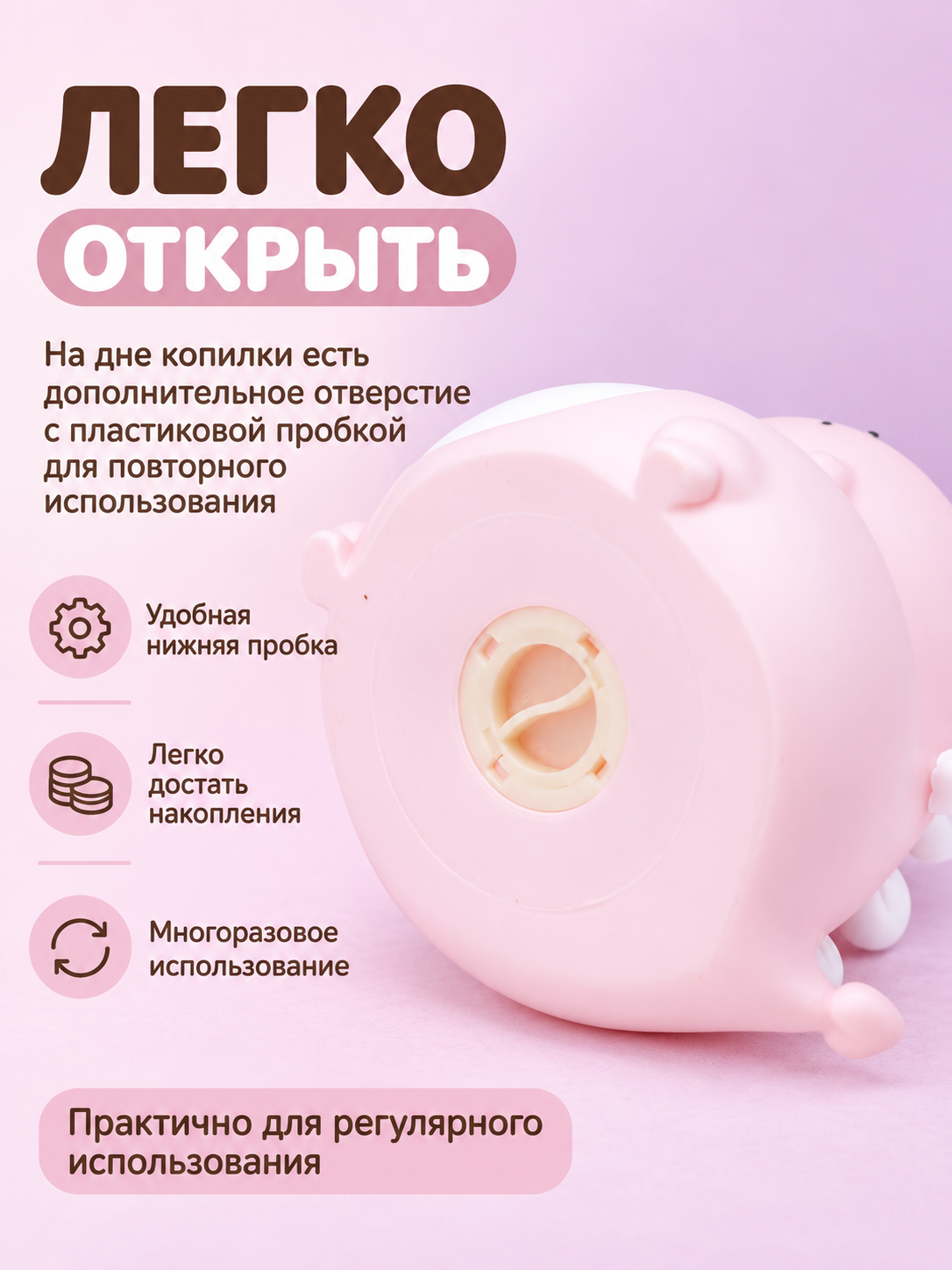Копилка для денег iLikeGift для монет и купюр - фото 3