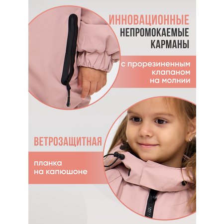 Комбинезон Лапушка