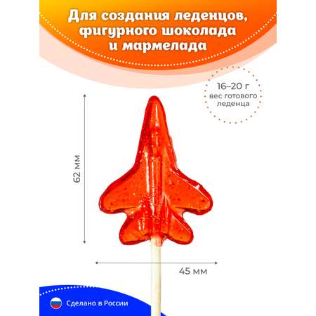 Набор для леденцов и мармелада Леденцовая фабрика Самолет