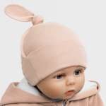 Шапка Amarobaby